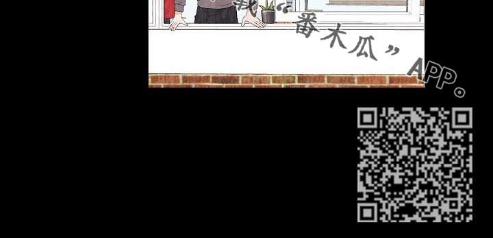 《爱排练》漫画最新章节第39章：初见免费下拉式在线观看章节第【1】张图片