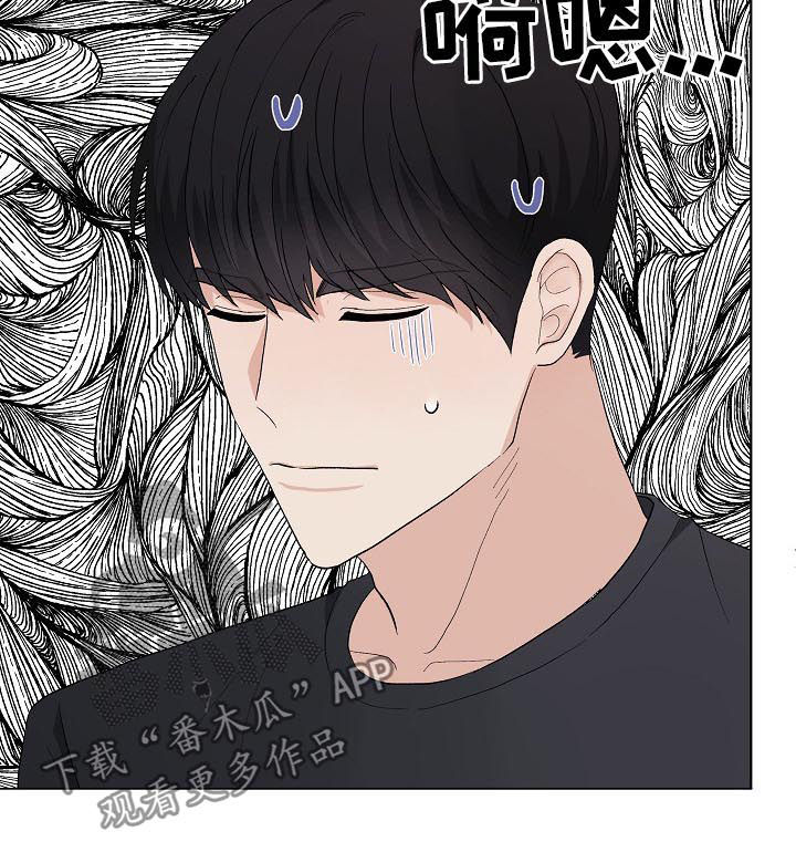 《爱排练》漫画最新章节第43章：超级小的免费下拉式在线观看章节第【8】张图片