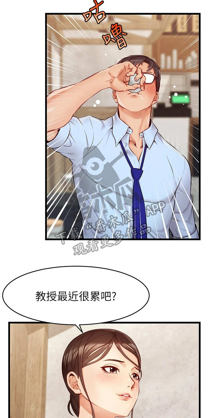 《家人的意义》漫画最新章节第7章：酒量很差免费下拉式在线观看章节第【6】张图片