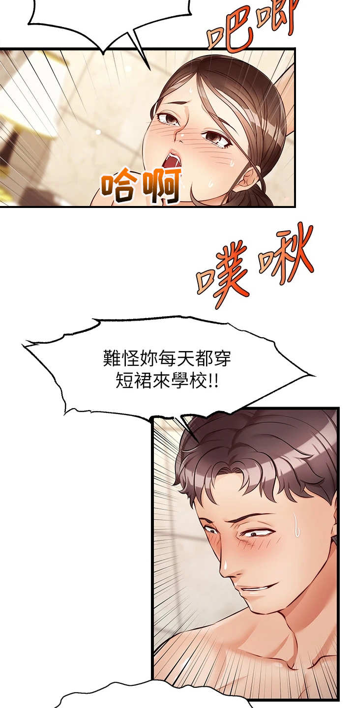 《家人的意义》漫画最新章节第9章：如你所愿免费下拉式在线观看章节第【4】张图片