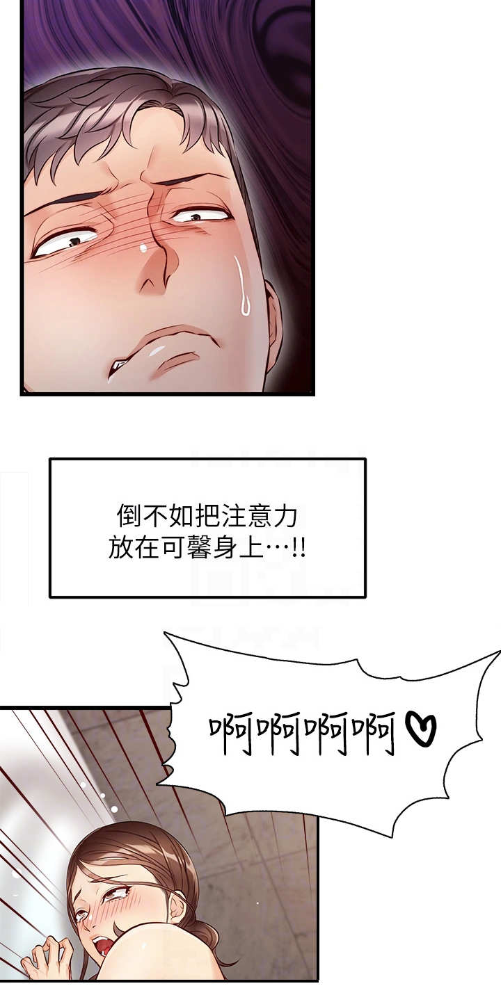 《家人的意义》漫画最新章节第9章：如你所愿免费下拉式在线观看章节第【6】张图片