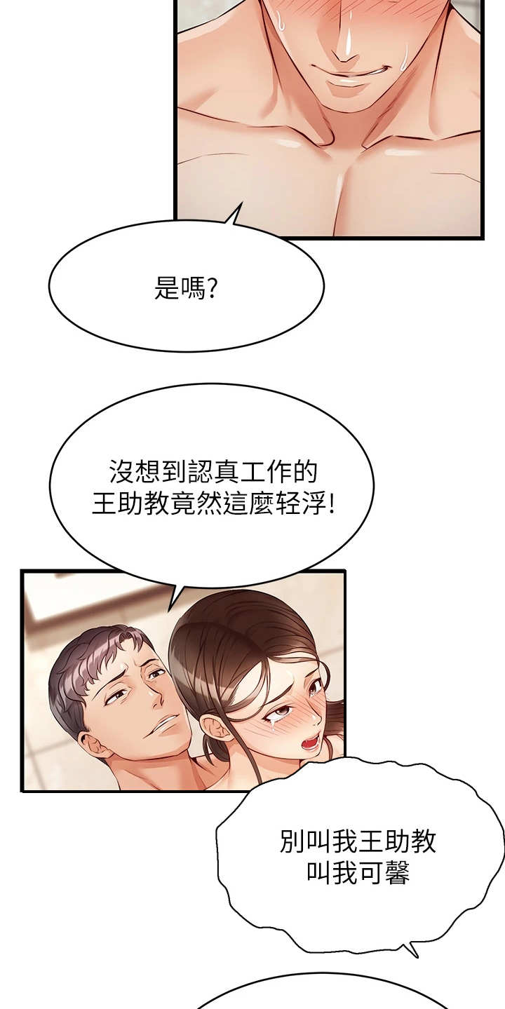 《家人的意义》漫画最新章节第9章：如你所愿免费下拉式在线观看章节第【2】张图片