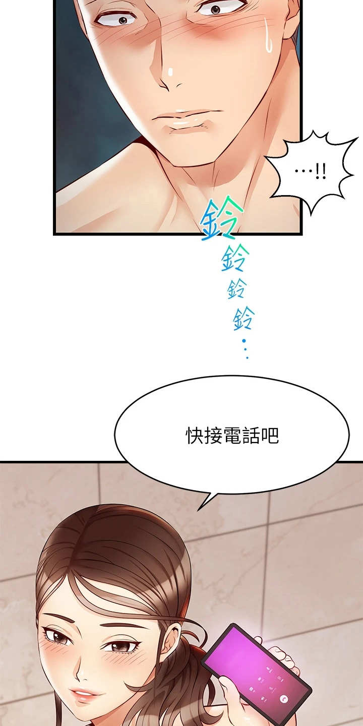 《家人的意义》漫画最新章节第10章：担忧免费下拉式在线观看章节第【2】张图片