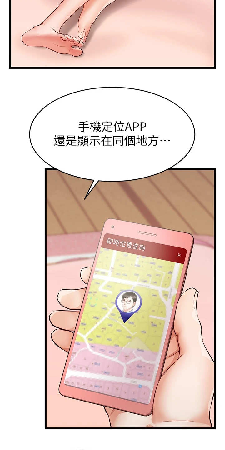 《家人的意义》漫画最新章节第13章：历历在目免费下拉式在线观看章节第【17】张图片