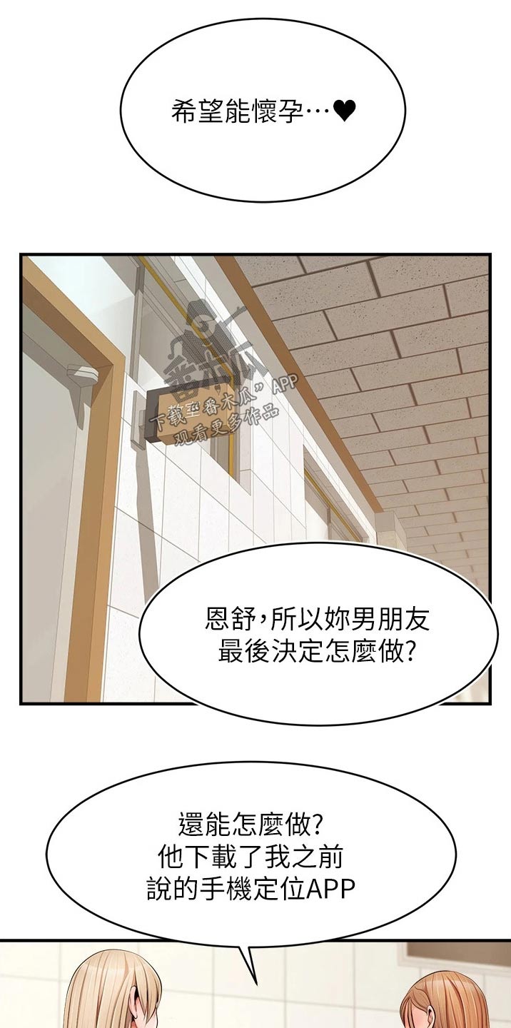 《家人的意义》漫画最新章节第23章：签收免费下拉式在线观看章节第【6】张图片