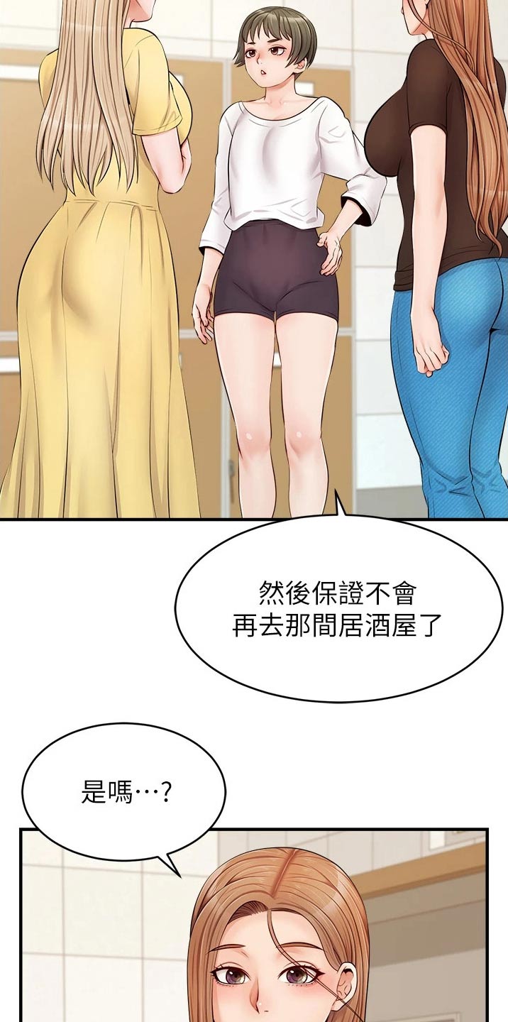 《家人的意义》漫画最新章节第23章：签收免费下拉式在线观看章节第【5】张图片