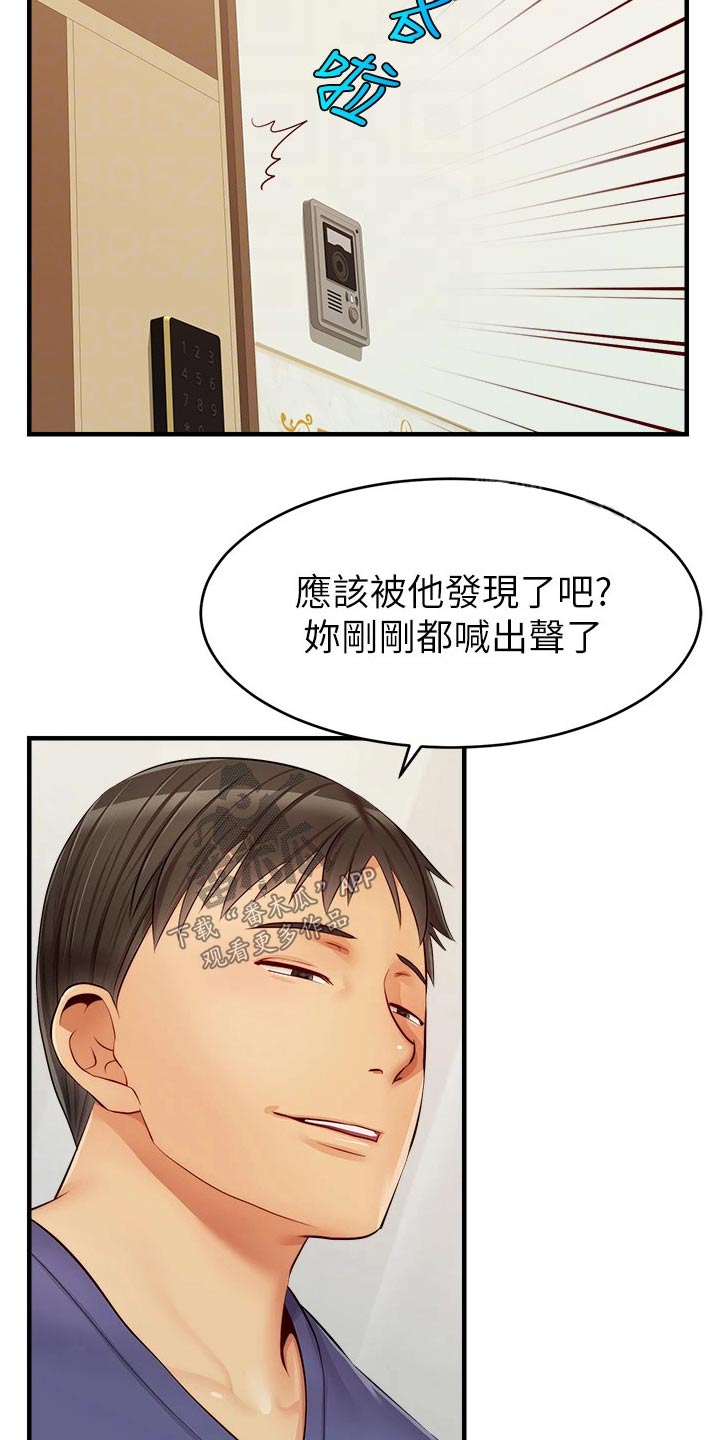 《家人的意义》漫画最新章节第23章：签收免费下拉式在线观看章节第【9】张图片