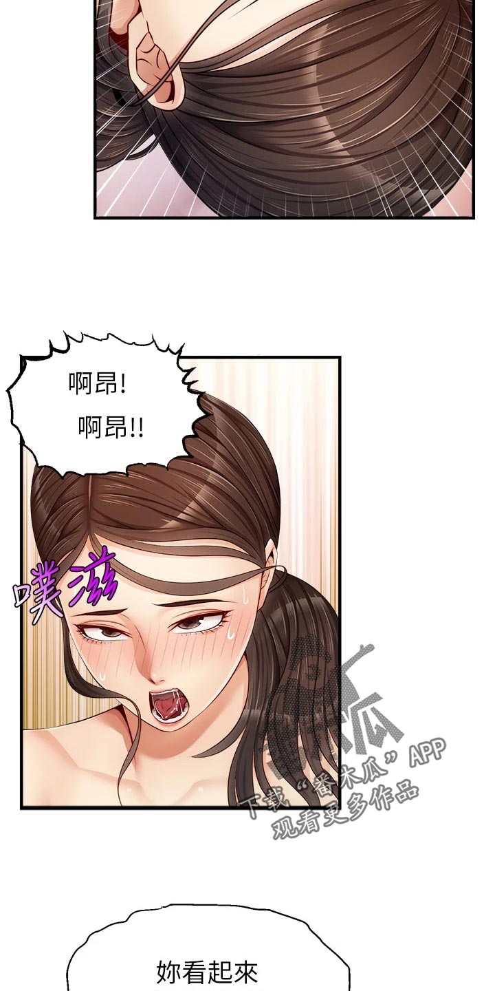 《家人的意义》漫画最新章节第25章：检查论文免费下拉式在线观看章节第【6】张图片