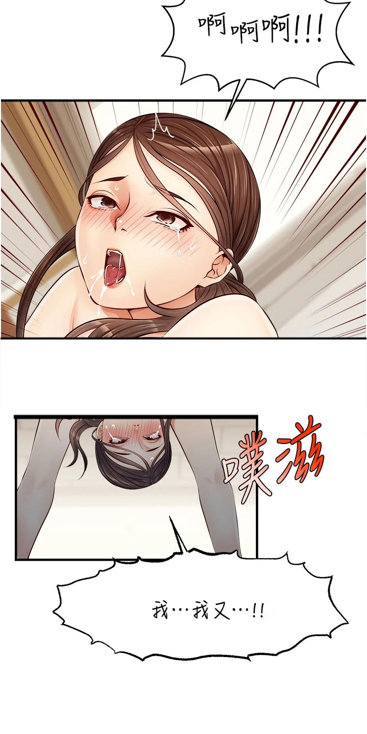 《家人的意义》漫画最新章节第25章：检查论文免费下拉式在线观看章节第【2】张图片