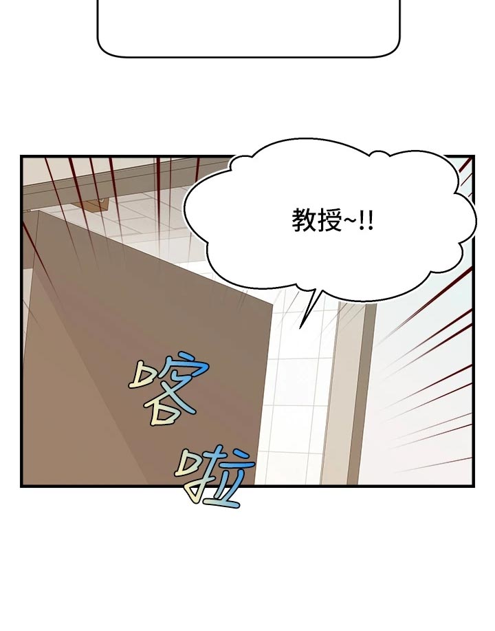 《家人的意义》漫画最新章节第29章：工作免费下拉式在线观看章节第【17】张图片