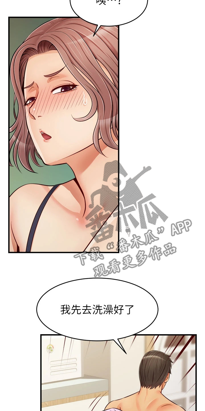 《家人的意义》漫画最新章节第37章：下班准备免费下拉式在线观看章节第【6】张图片