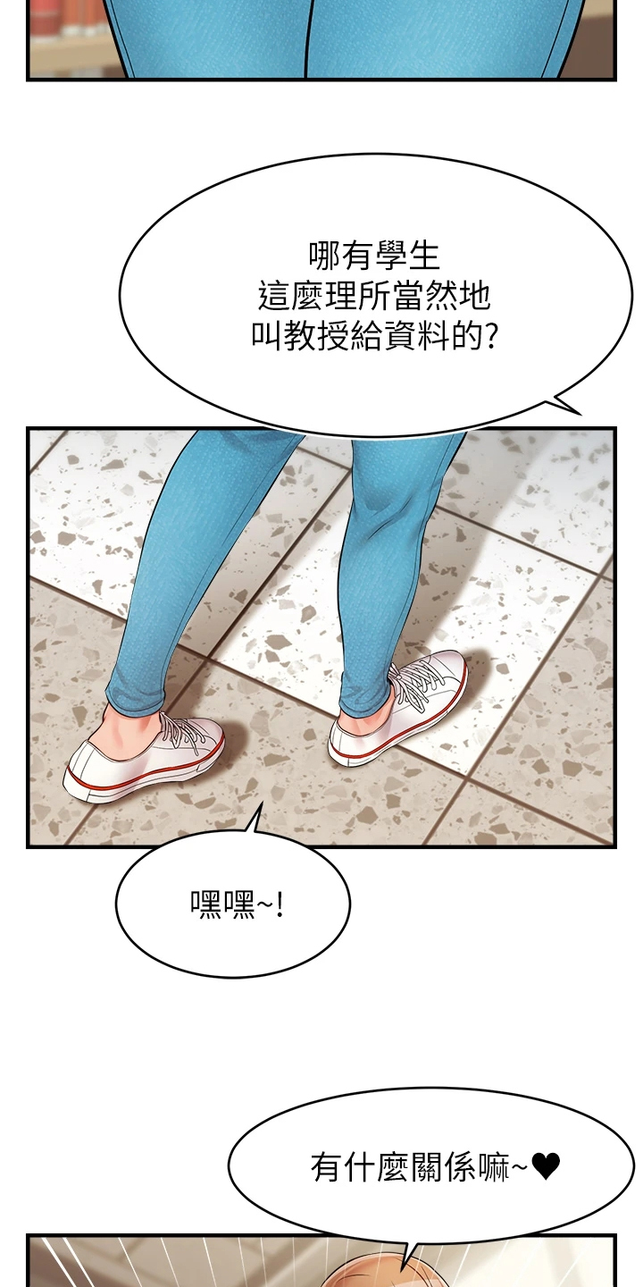 《家人的意义》漫画最新章节第40章：真是父女？免费下拉式在线观看章节第【5】张图片