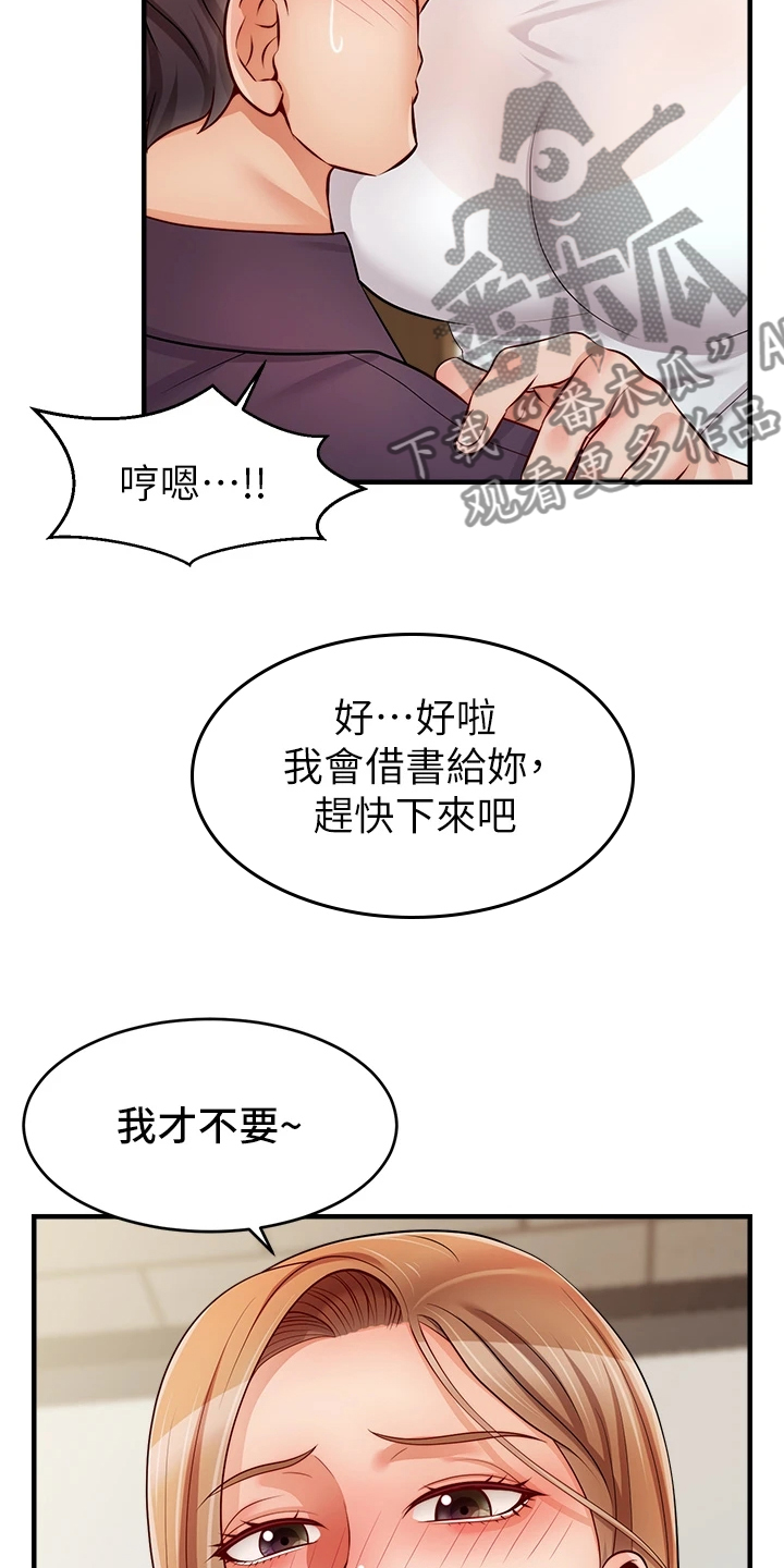 《家人的意义》漫画最新章节第40章：真是父女？免费下拉式在线观看章节第【3】张图片