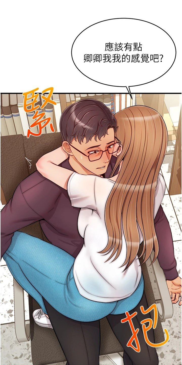 《家人的意义》漫画最新章节第41章：对你很失望免费下拉式在线观看章节第【16】张图片