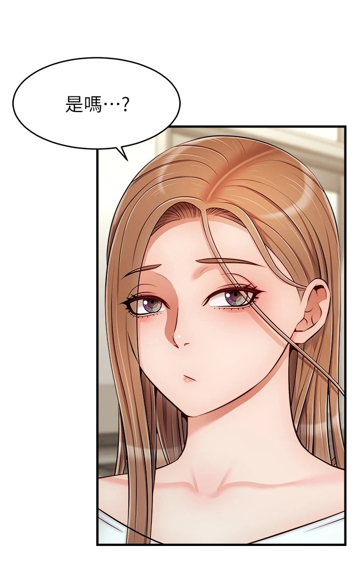 《家人的意义》漫画最新章节第41章：对你很失望免费下拉式在线观看章节第【18】张图片