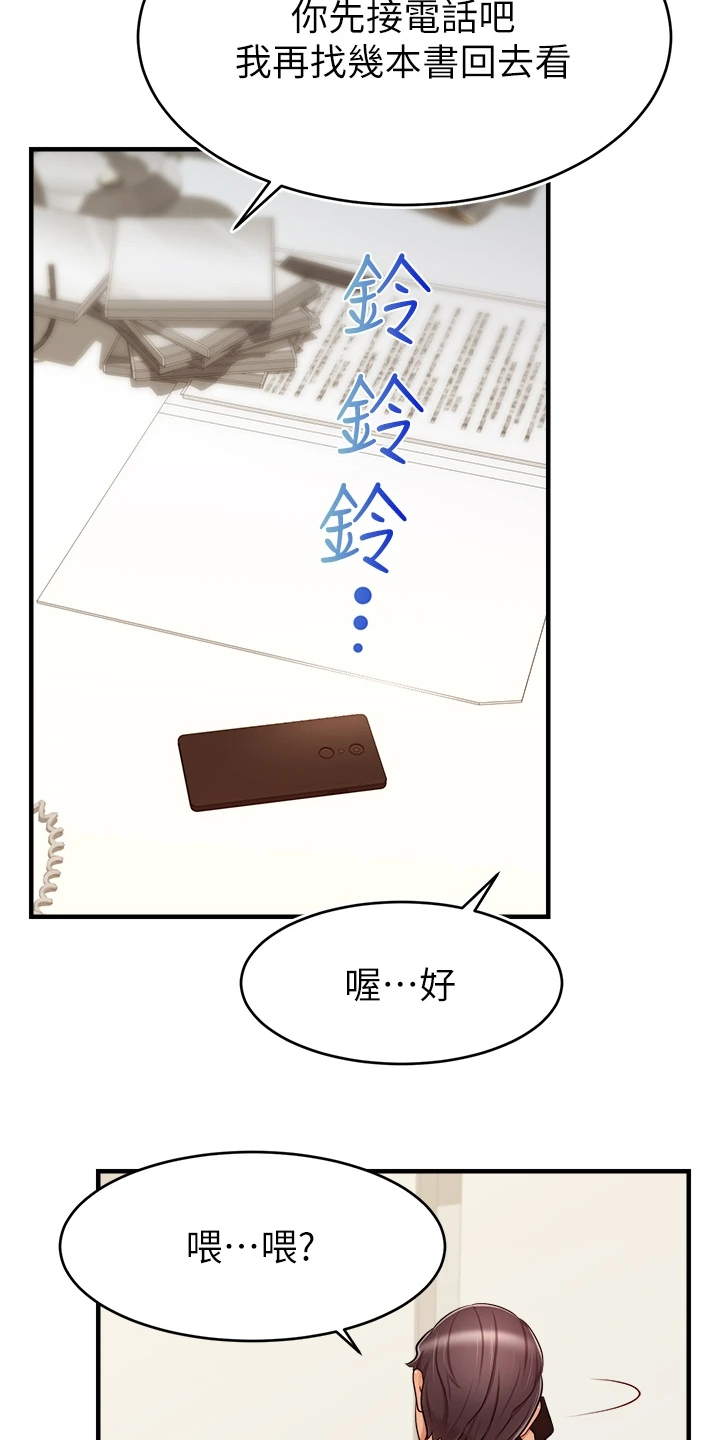 《家人的意义》漫画最新章节第42章：在意那件事吗？免费下拉式在线观看章节第【26】张图片