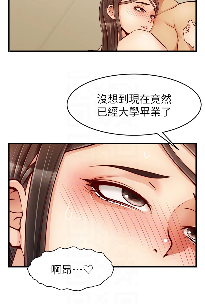 《家人的意义》漫画最新章节第46章：喜欢大叔免费下拉式在线观看章节第【30】张图片