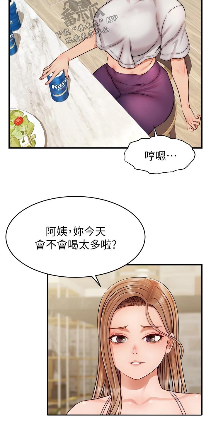 《家人的意义》漫画最新章节第50章：教授免费下拉式在线观看章节第【23】张图片