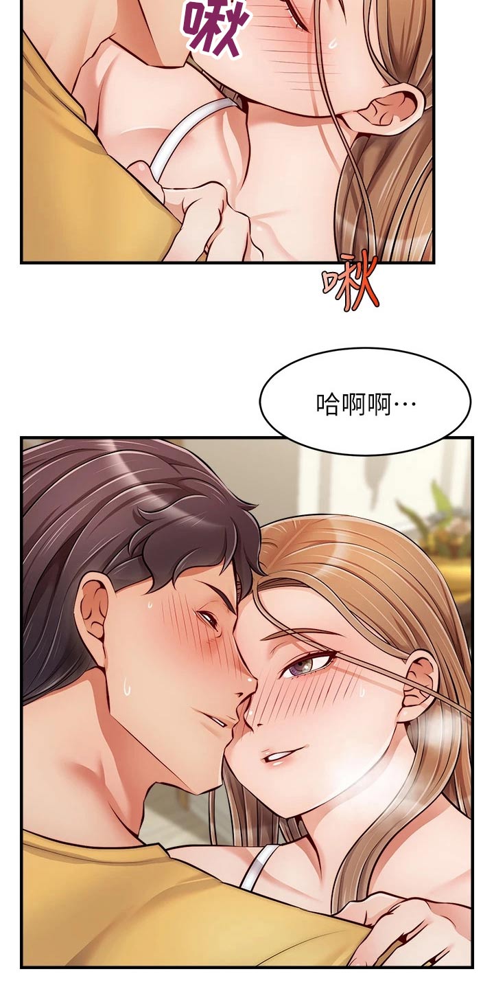 《家人的意义》漫画最新章节第50章：教授免费下拉式在线观看章节第【17】张图片