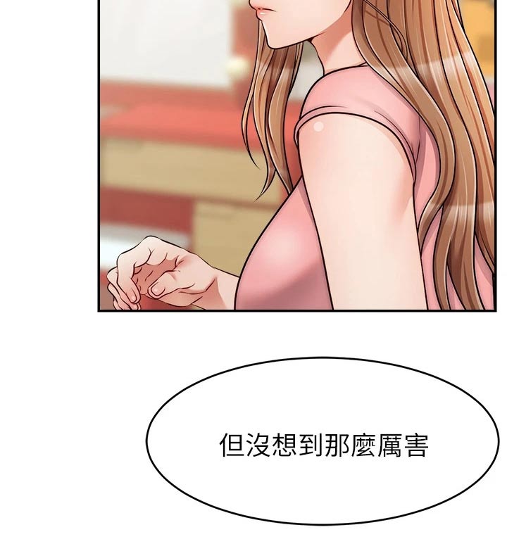 《家人的意义》漫画最新章节第59章：到底是为什么免费下拉式在线观看章节第【13】张图片