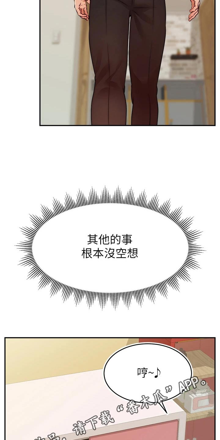 《家人的意义》漫画最新章节第70章：夫妻免费下拉式在线观看章节第【2】张图片