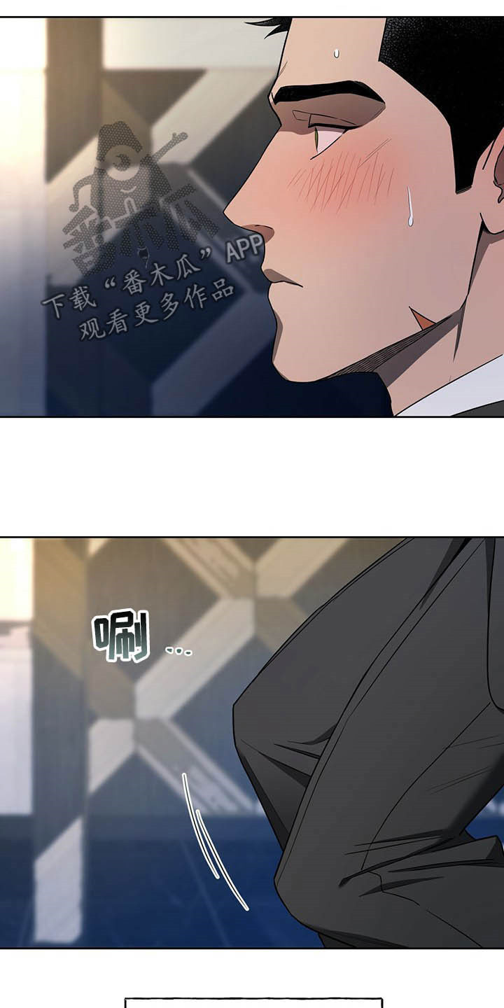 《佣兵保镖》漫画最新章节第92章：【第二季】独占欲免费下拉式在线观看章节第【13】张图片