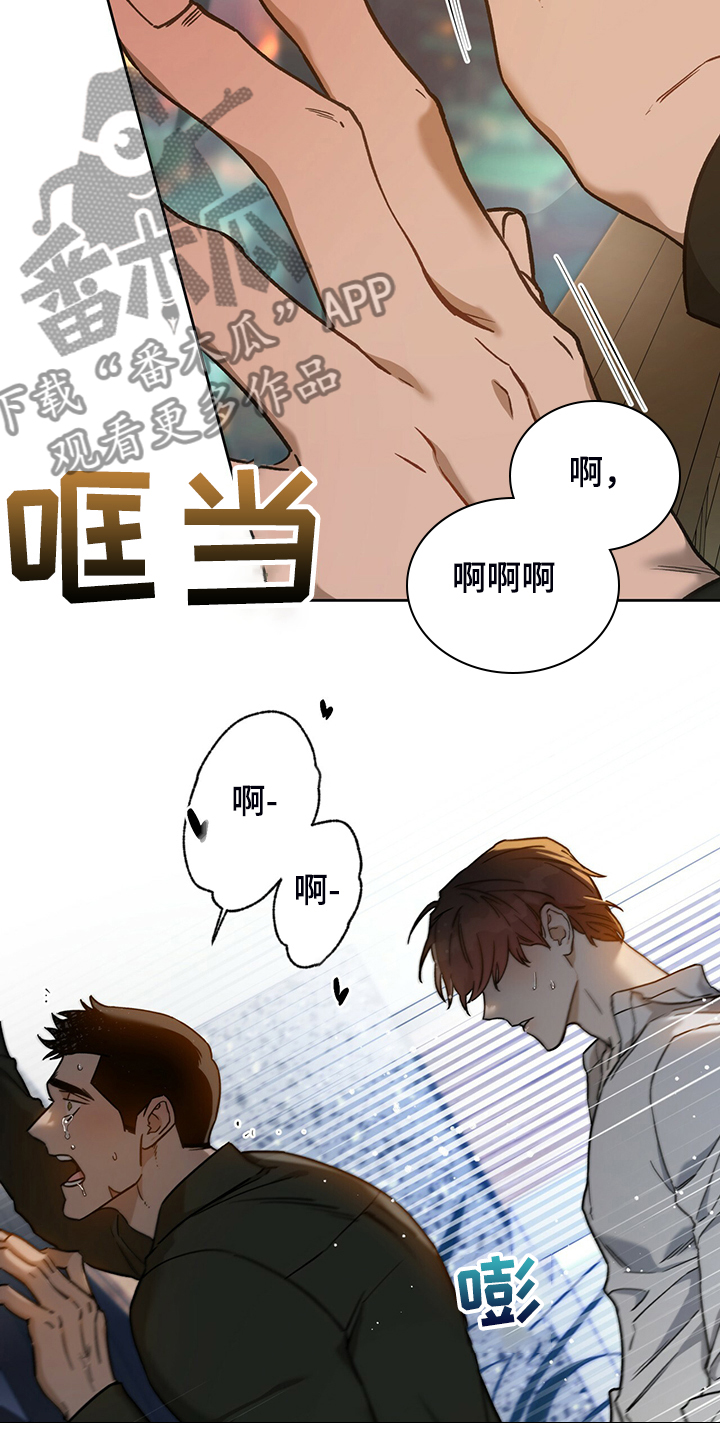 《佣兵保镖》漫画最新章节第115章：【第二季】看到了什么？免费下拉式在线观看章节第【17】张图片