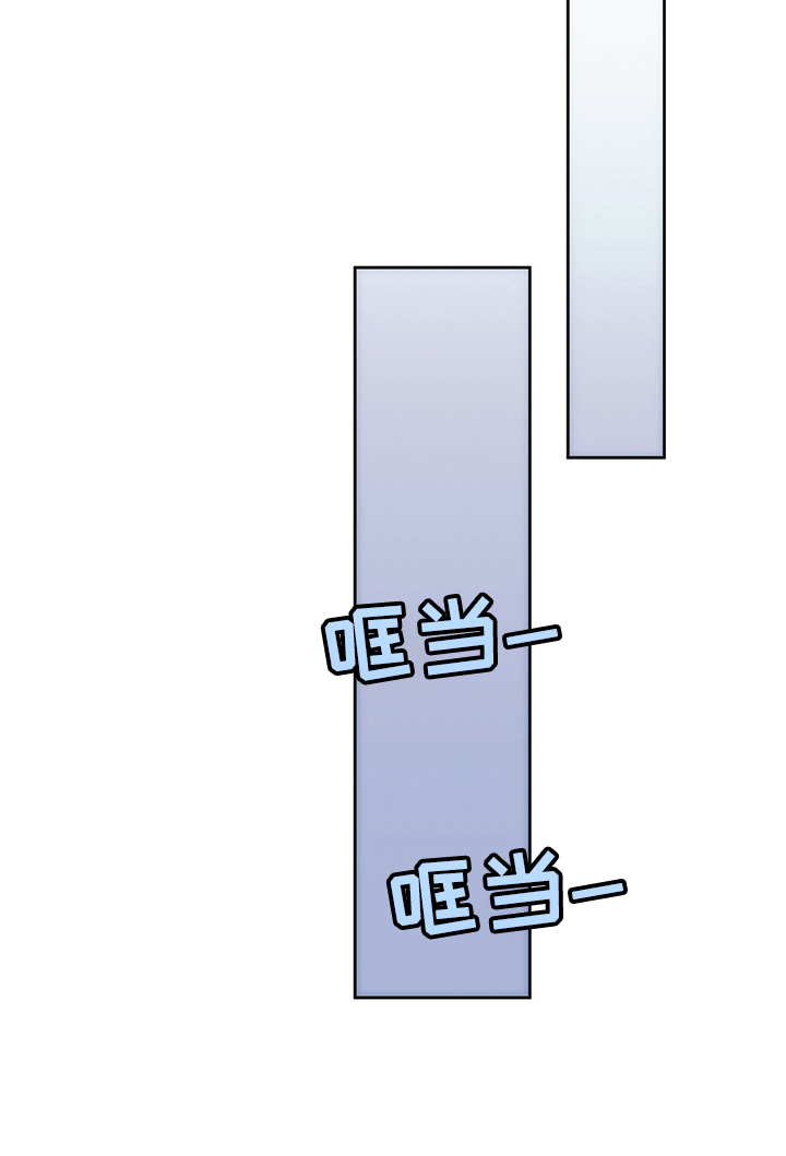 《佣兵保镖》漫画最新章节第115章：【第二季】看到了什么？免费下拉式在线观看章节第【19】张图片