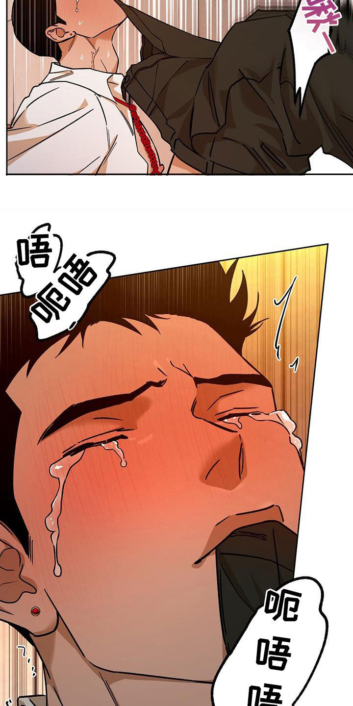 《佣兵保镖》漫画最新章节第174章：【第三季】脆弱的草莓免费下拉式在线观看章节第【24】张图片