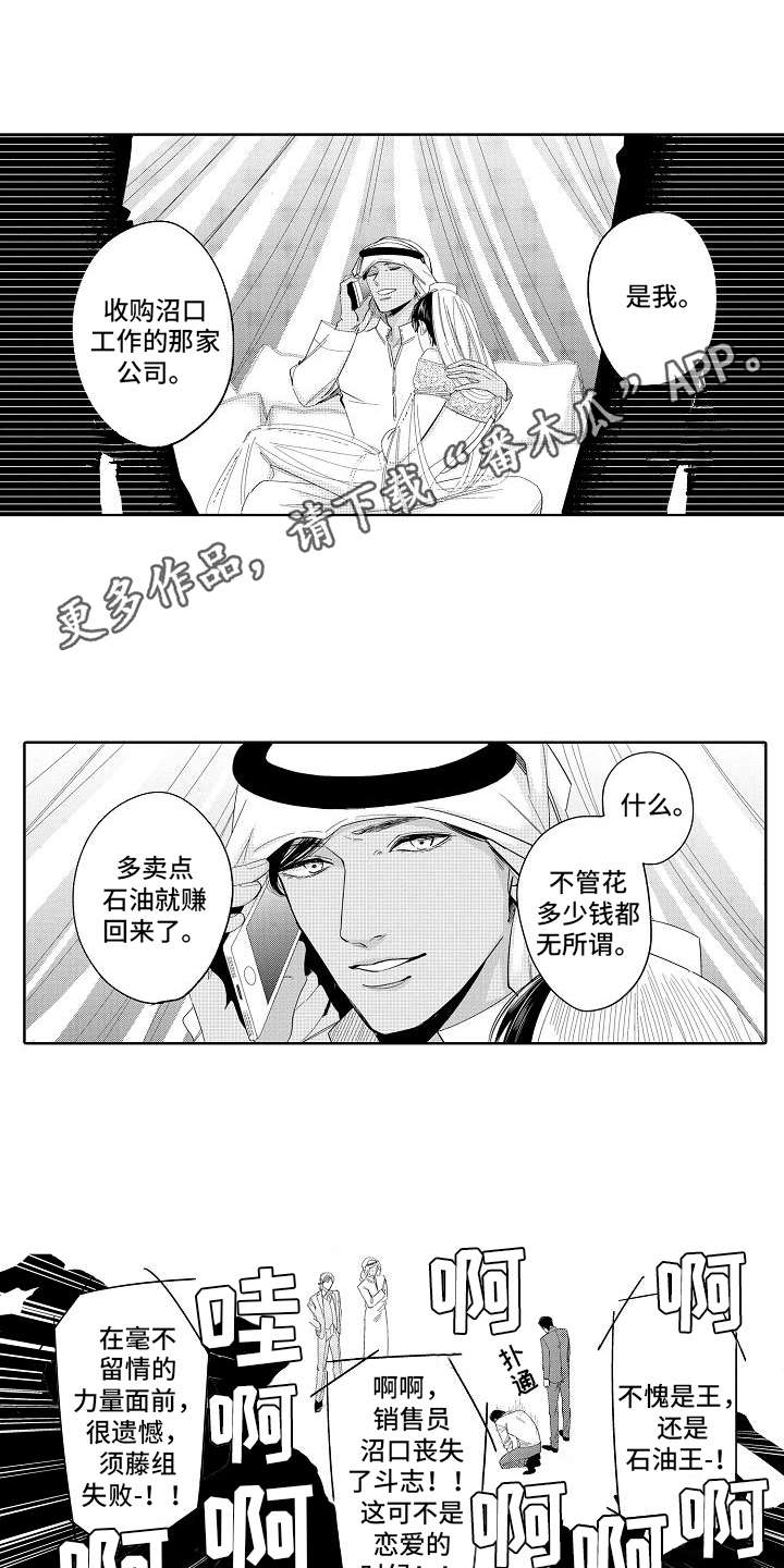 《检定管理局》漫画最新章节第12章：最强选手免费下拉式在线观看章节第【9】张图片