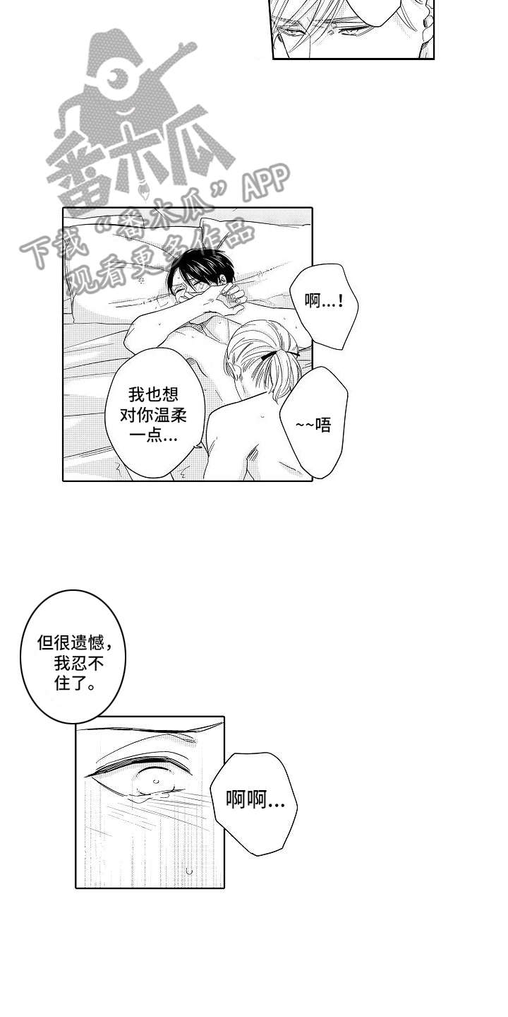 《检定管理局》漫画最新章节第21章：改革（完结）免费下拉式在线观看章节第【12】张图片