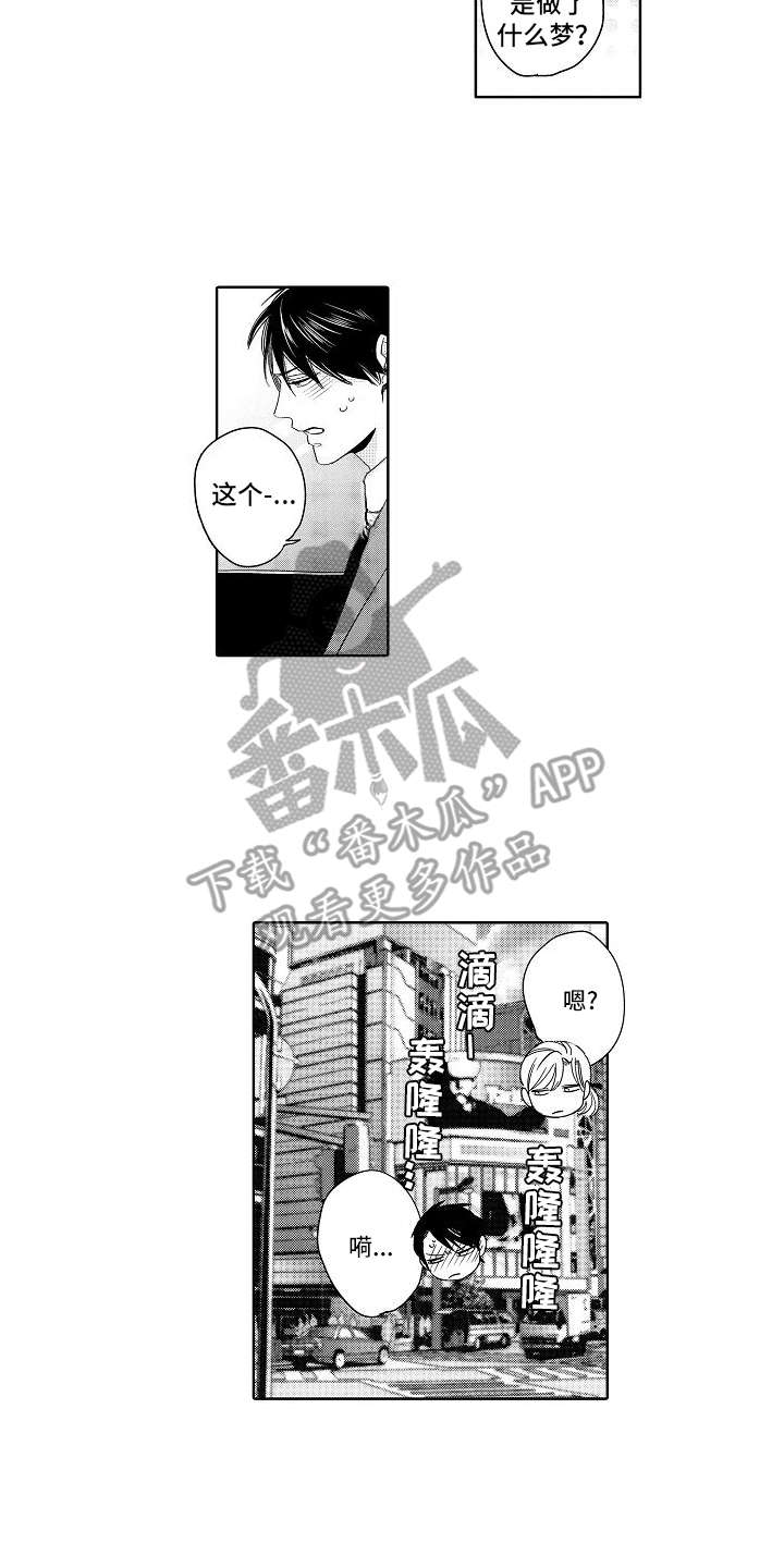 《检定管理局》漫画最新章节第21章：改革（完结）免费下拉式在线观看章节第【6】张图片