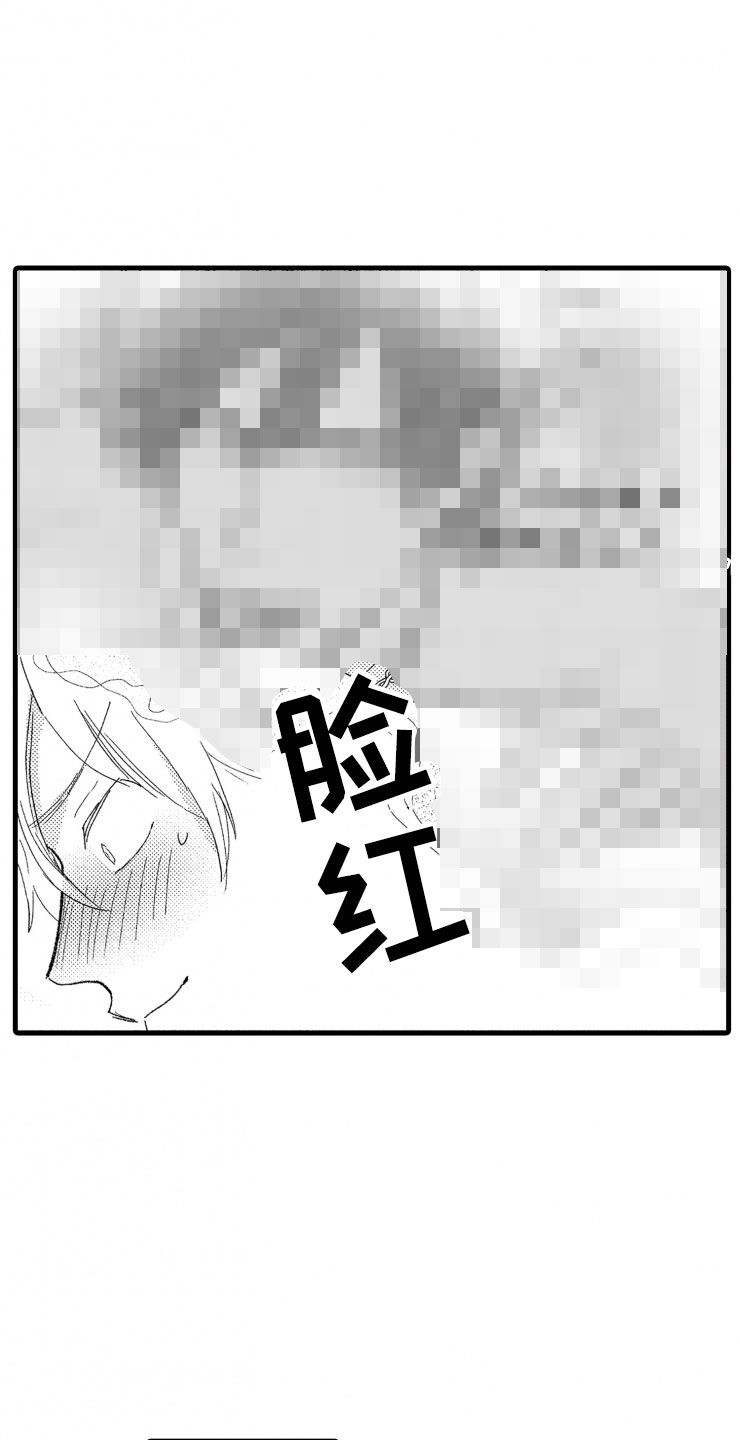 《负债三千万》漫画最新章节第5章：逃跑免费下拉式在线观看章节第【4】张图片