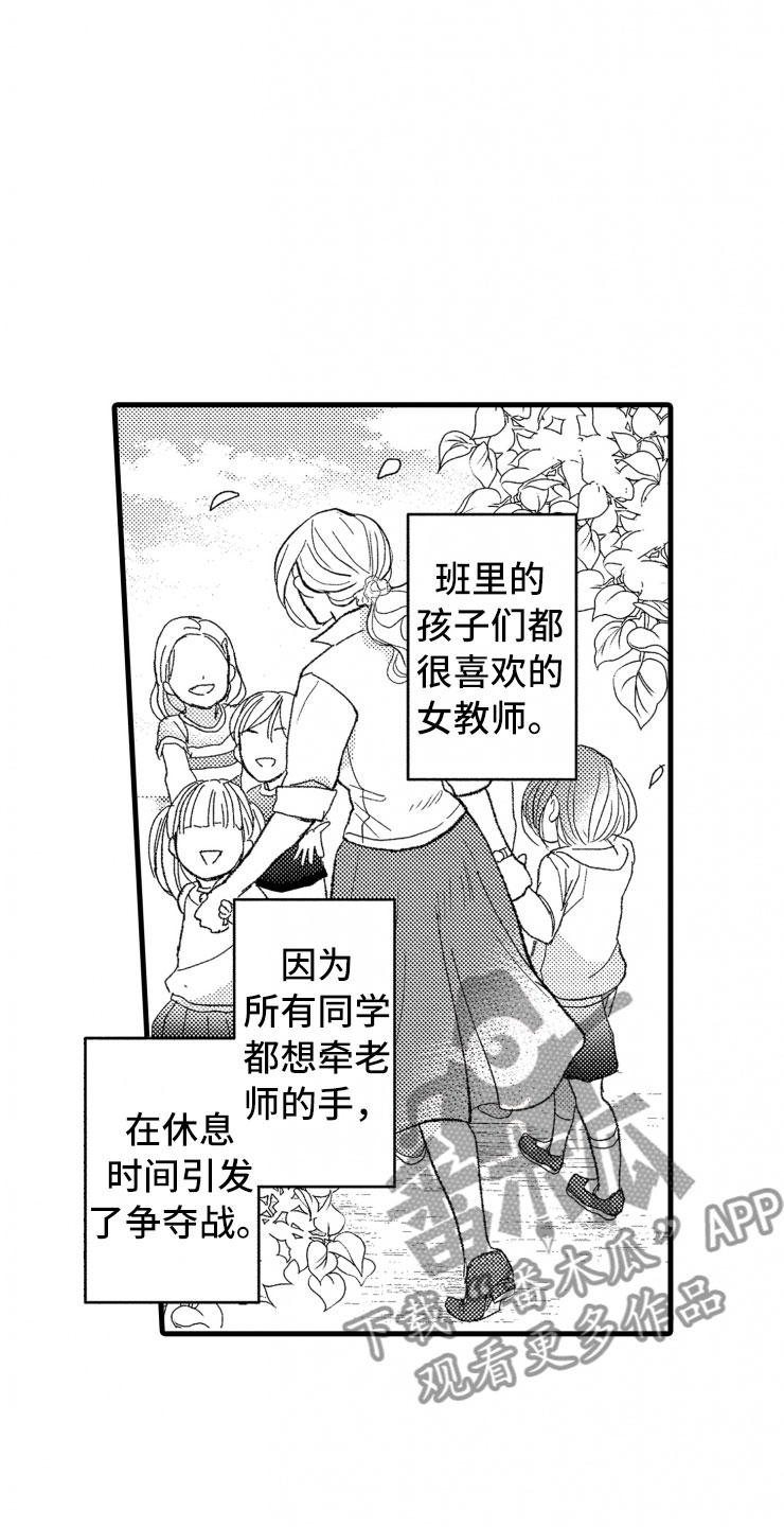 《负债三千万》漫画最新章节第12章：客人免费下拉式在线观看章节第【27】张图片