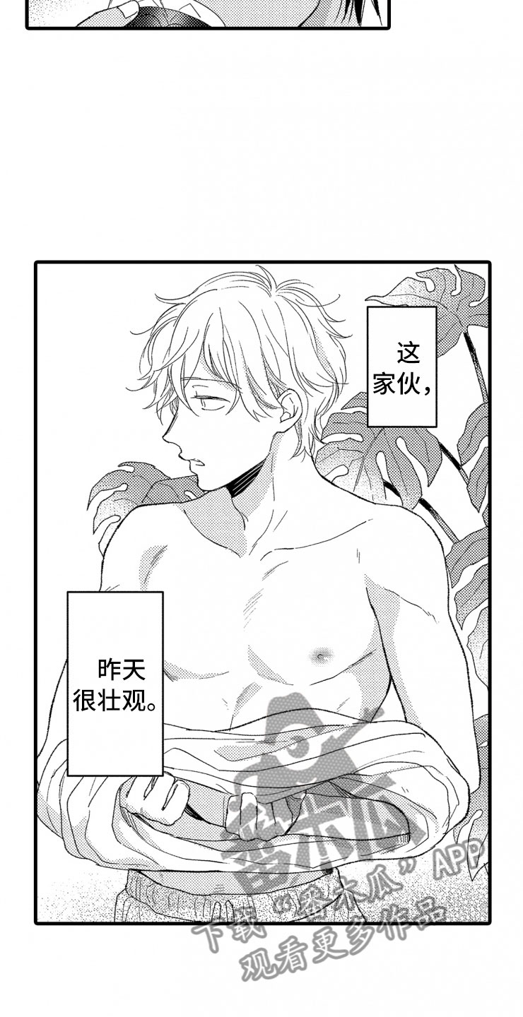 《负债三千万》漫画最新章节第12章：客人免费下拉式在线观看章节第【4】张图片