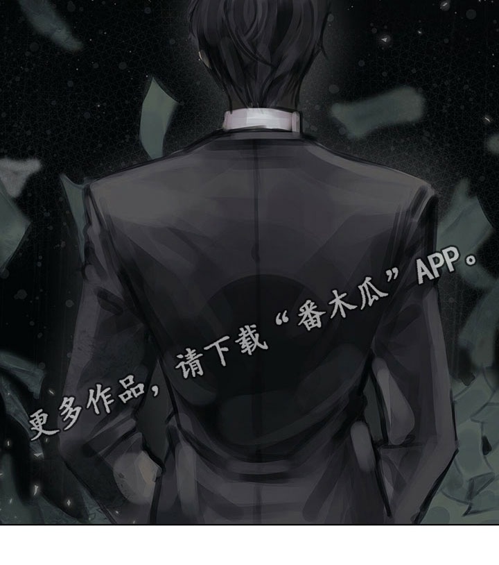 《暗道杀心》漫画最新章节第7章：原因免费下拉式在线观看章节第【1】张图片