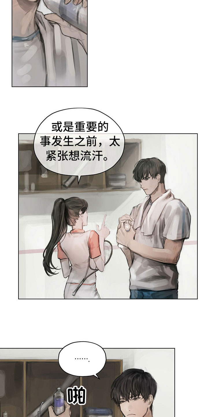 《暗道杀心》漫画最新章节第8章：搭话免费下拉式在线观看章节第【3】张图片