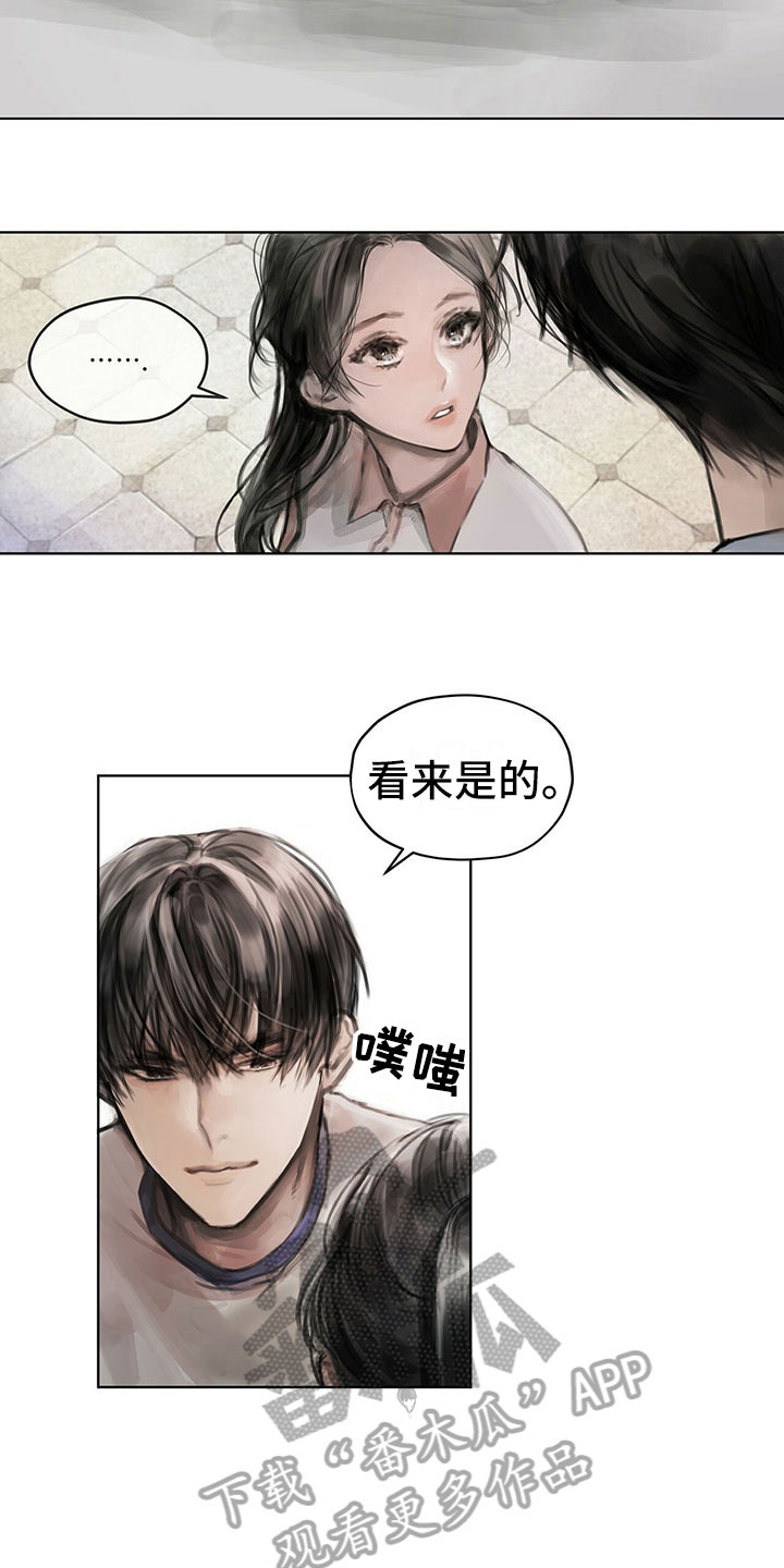 《暗道杀心》漫画最新章节第9章：提议免费下拉式在线观看章节第【7】张图片