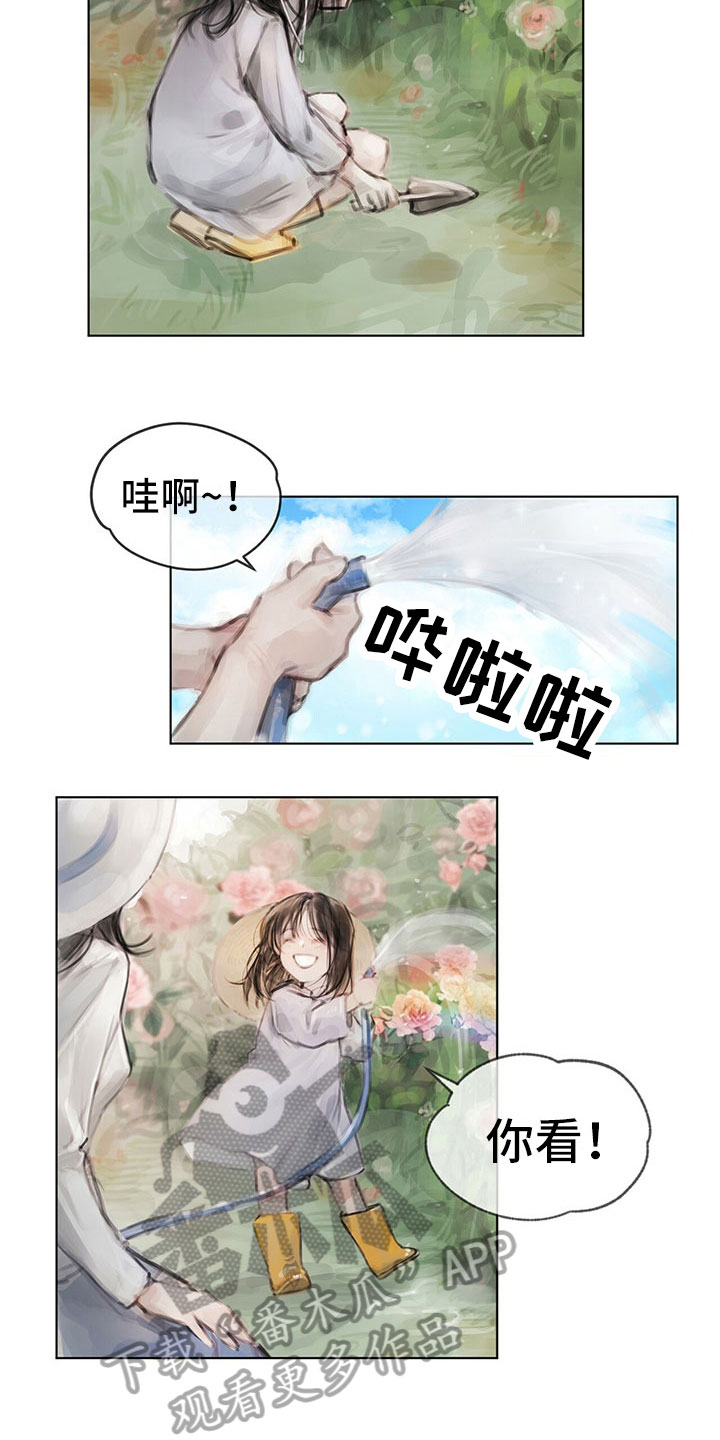 《暗道杀心》漫画最新章节第15章：噩梦免费下拉式在线观看章节第【9】张图片