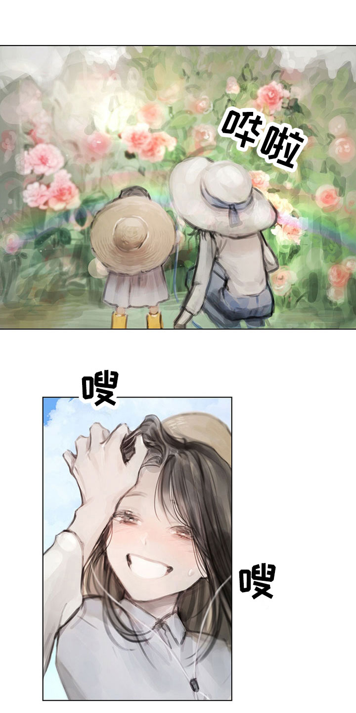 《暗道杀心》漫画最新章节第15章：噩梦免费下拉式在线观看章节第【8】张图片