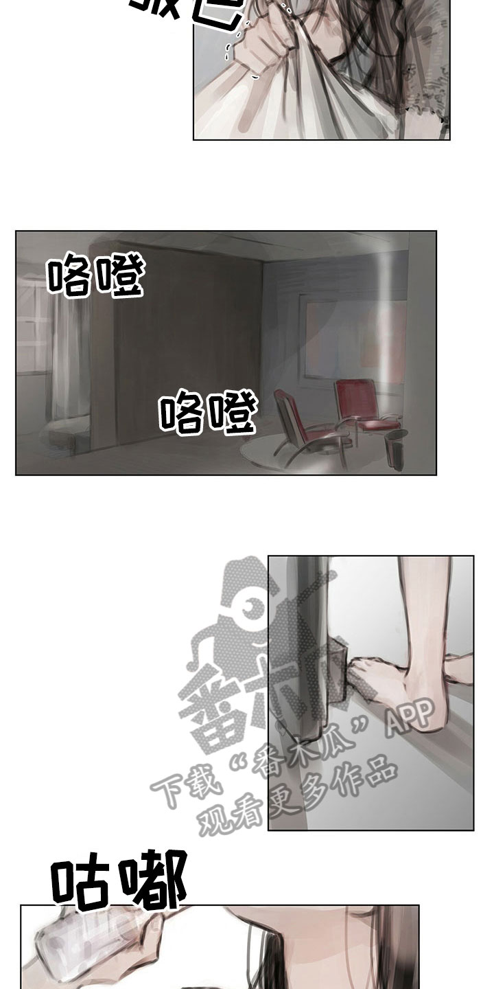 《暗道杀心》漫画最新章节第15章：噩梦免费下拉式在线观看章节第【2】张图片