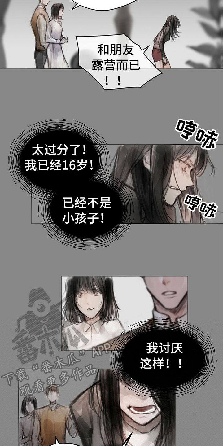 《暗道杀心》漫画最新章节第16章：思念免费下拉式在线观看章节第【7】张图片