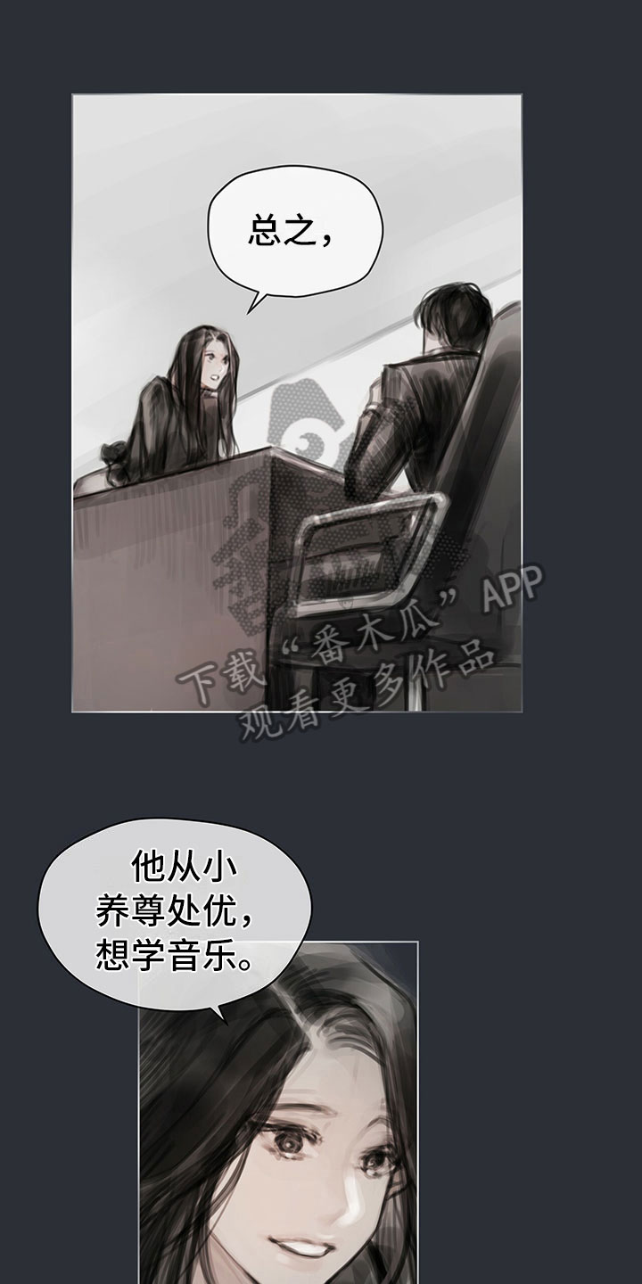 《暗道杀心》漫画最新章节第18章：功劳免费下拉式在线观看章节第【12】张图片