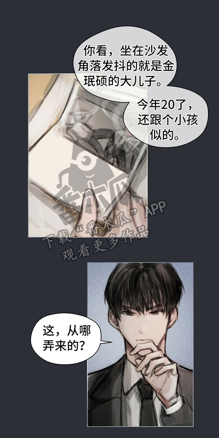 《暗道杀心》漫画最新章节第18章：功劳免费下拉式在线观看章节第【14】张图片