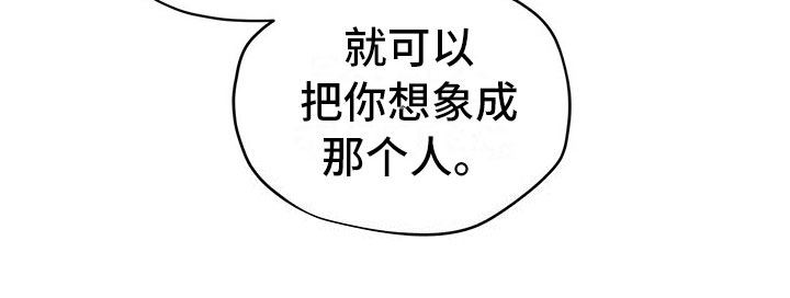 《暗道杀心》漫画最新章节第20章：报告免费下拉式在线观看章节第【1】张图片