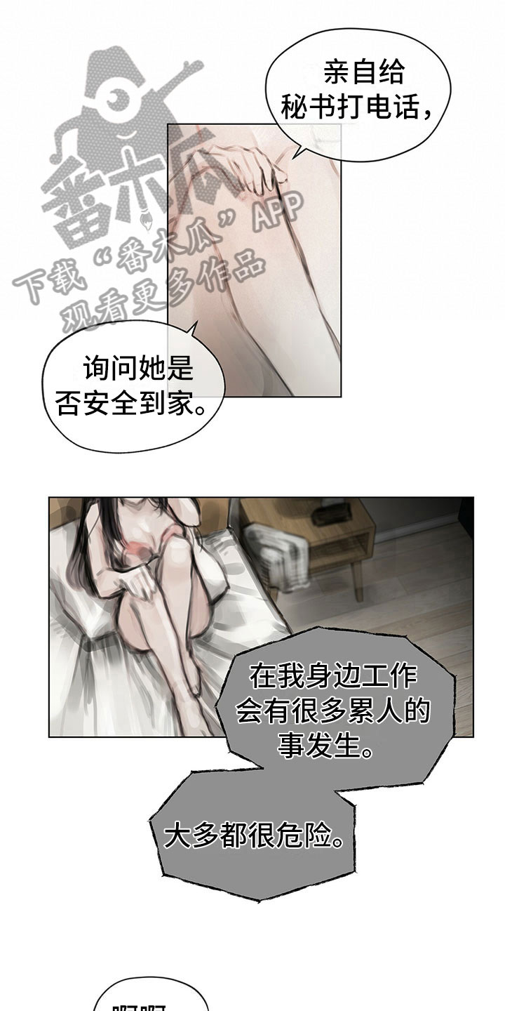 《暗道杀心》漫画最新章节第21章：点明免费下拉式在线观看章节第【3】张图片