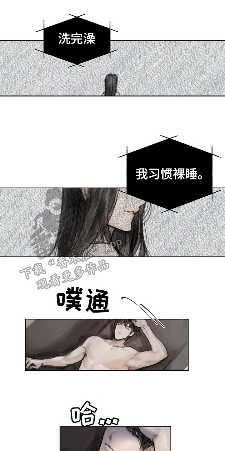 《暗道杀心》漫画最新章节第23章：卧底免费下拉式在线观看章节第【17】张图片