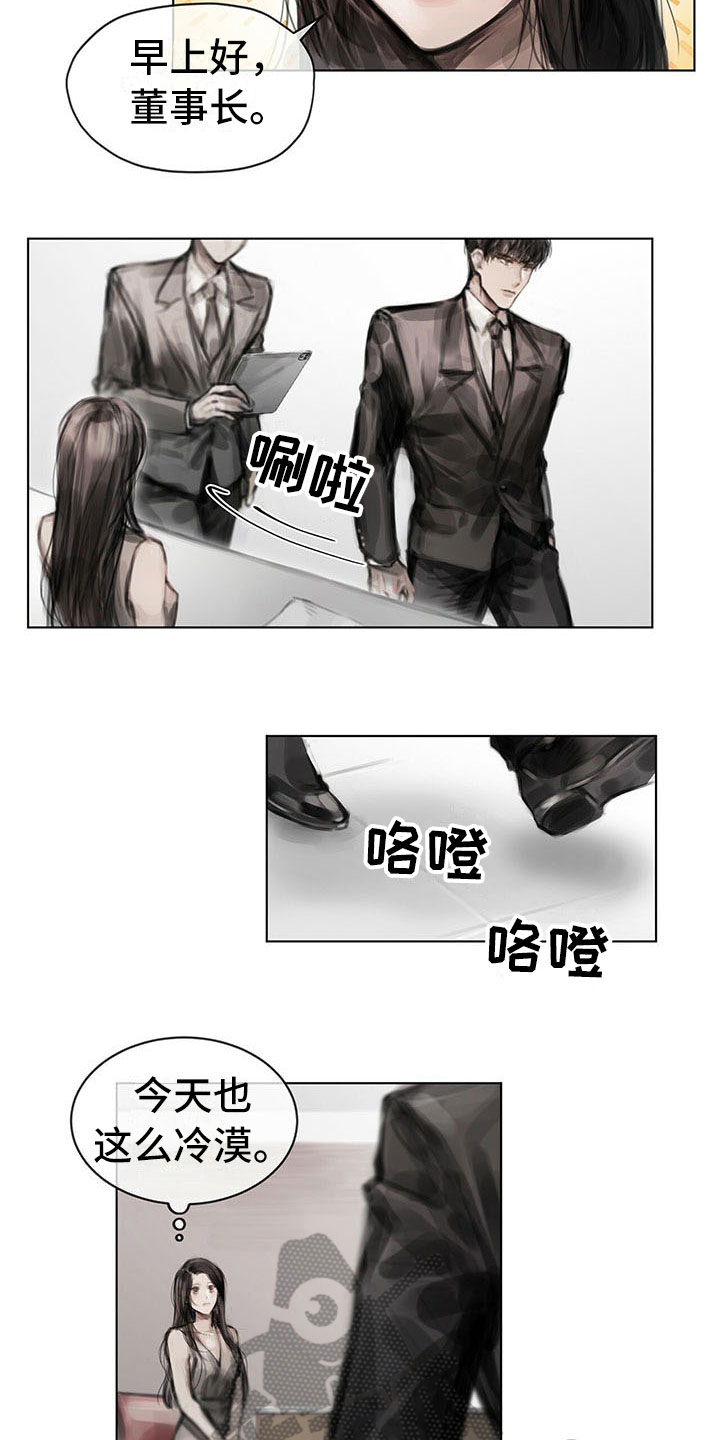 《暗道杀心》漫画最新章节第24章：疑惑免费下拉式在线观看章节第【4】张图片