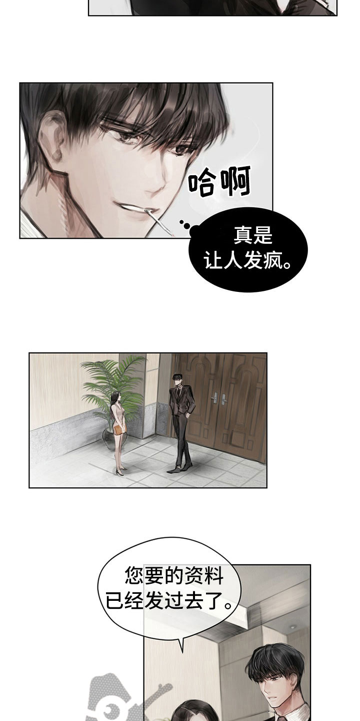 《暗道杀心》漫画最新章节第26章：思索免费下拉式在线观看章节第【8】张图片