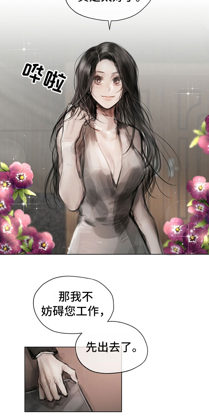 《暗道杀心》漫画最新章节第26章：思索免费下拉式在线观看章节第【11】张图片